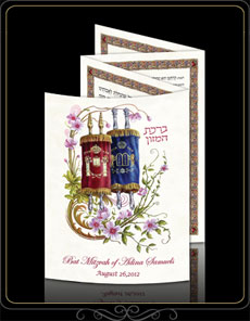 Bat Mitzah Bencher